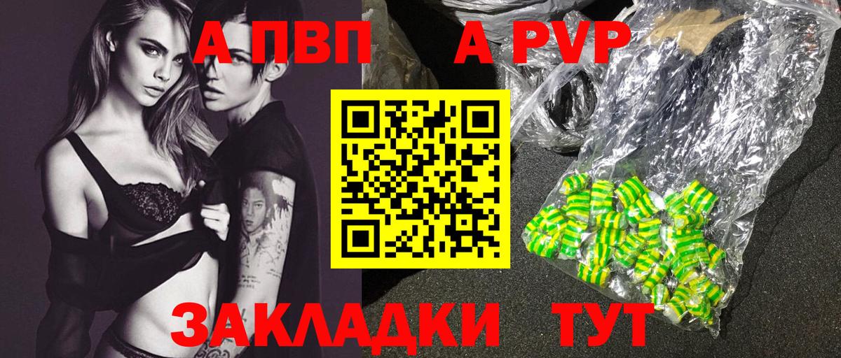 А ПВП СК Артёмовский