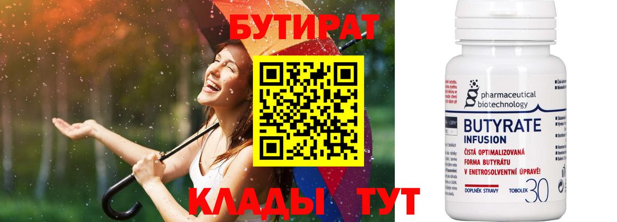 Cocaine  Героин  МЕТАМФЕТАМИН  Гашиш  Бошки Шишки  Артёмовский  Меф МЯУ МЯУ кристаллы  Вход с VPN 