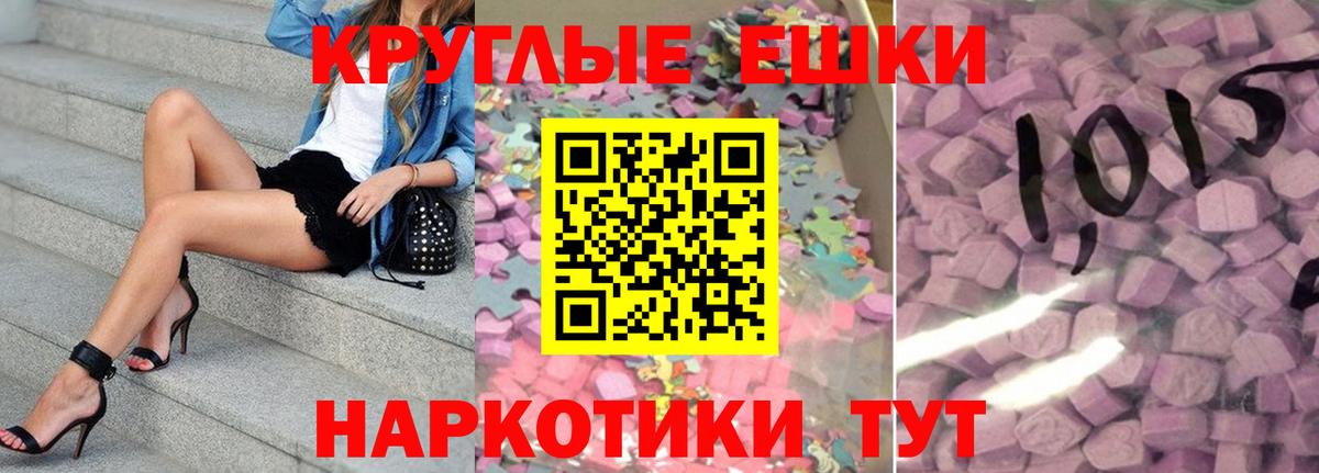 ссылка на мегу ССЫЛКА  ЭКСТАЗИ XTC  Экстази  Вход с VPN  ЭКСТАЗИ Punisher  Артёмовский 
