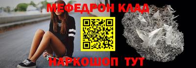 гашиш Ачхой-Мартан