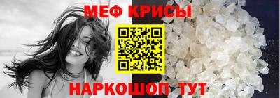 гашиш Ачхой-Мартан