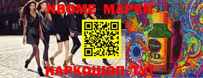 гашиш Ачхой-Мартан