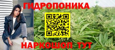 марихуана Аша