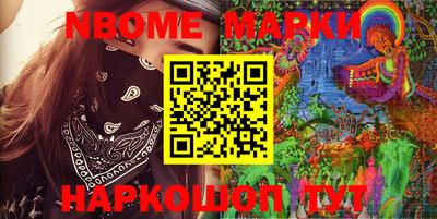 гашиш Ачхой-Мартан