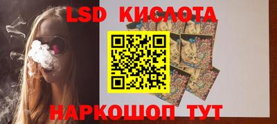 гашиш Ачхой-Мартан