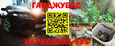 гашиш Ачхой-Мартан