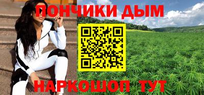 гашиш Ачхой-Мартан