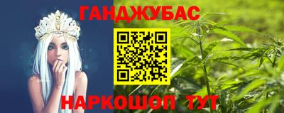 марихуана Аша