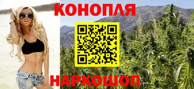 марихуана Аша