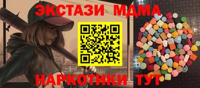 марихуана Аша