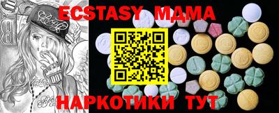 гашиш Ачхой-Мартан