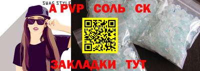 марихуана Аша