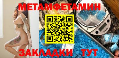 гашиш Ачхой-Мартан