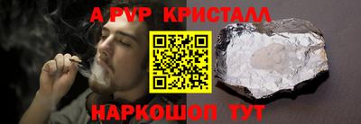 марихуана Аша