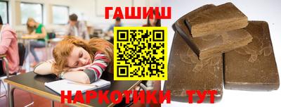 гашиш Ачхой-Мартан