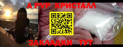 марихуана Аша