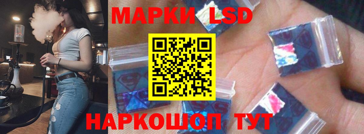 LSD-25 экстази кислота Артёмовский