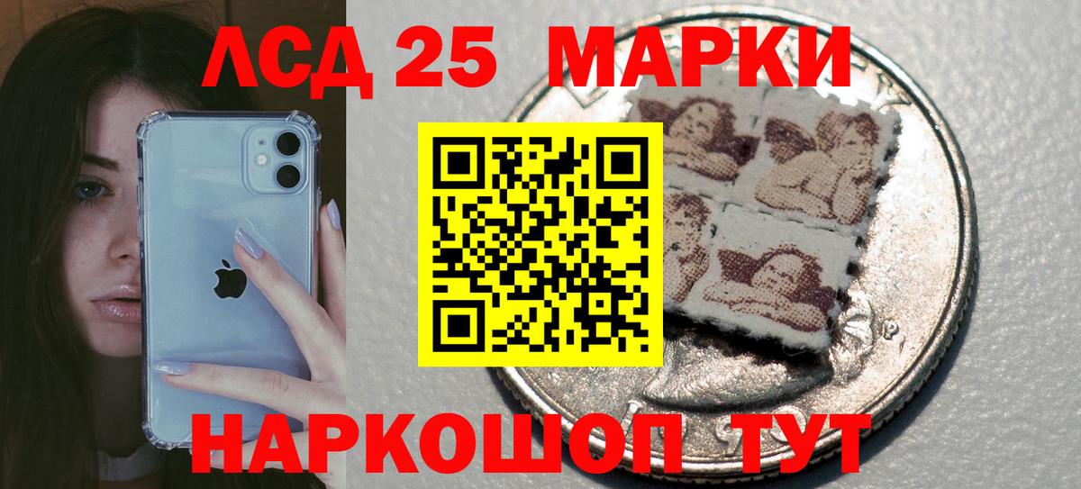 Артёмовский  LSD-25 экстази кислота  ЛСД экстази ecstasy  Лсд 25 экстази  Вход с VPN 