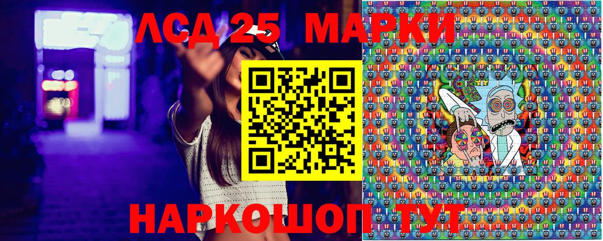 Марки N-bome 1,5мг  Марки N-bome 1,5мг  Артёмовский  Вход с VPN 