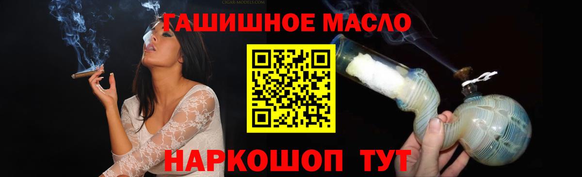 ТГК концентрат Артёмовский