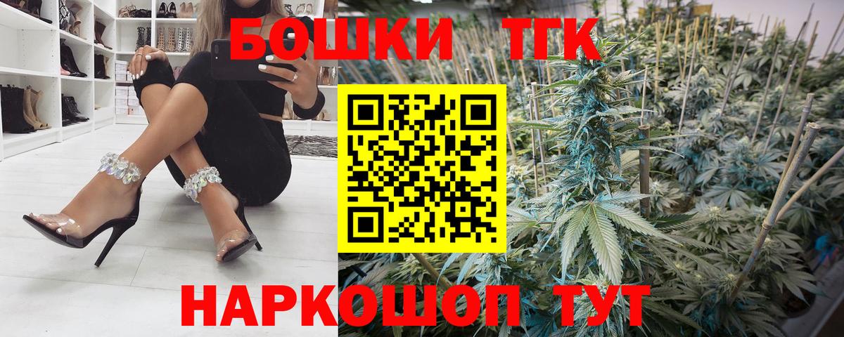 Артёмовский  Канабис Bruce Banner  Канабис Amnesia  Вход с VPN 